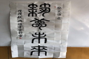 首页-BB贝博艾弗森公司官网