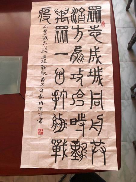首页-BB贝博艾弗森公司官网