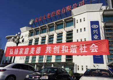 首页-BB贝博艾弗森公司官网