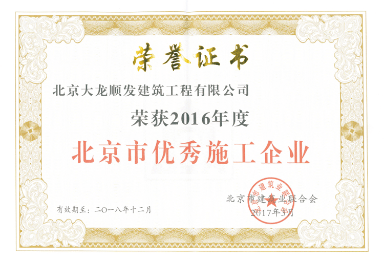 首页-BB贝博艾弗森公司官网