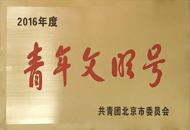 首页-BB贝博艾弗森公司官网