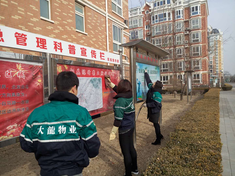 首页-BB贝博艾弗森公司官网