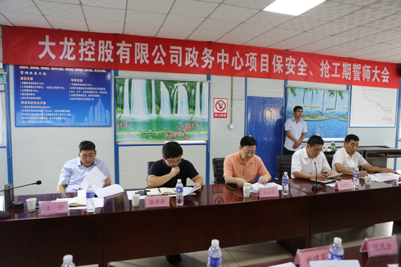 首页-BB贝博艾弗森公司官网