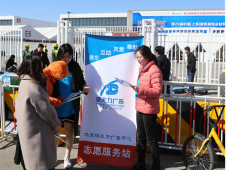 首页-BB贝博艾弗森公司官网