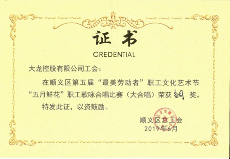 首页-BB贝博艾弗森公司官网