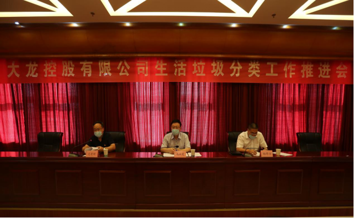 首页-BB贝博艾弗森公司官网