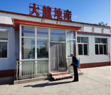 首页-BB贝博艾弗森公司官网