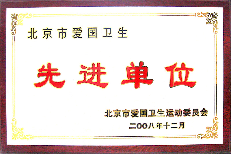 首页-BB贝博艾弗森公司官网
