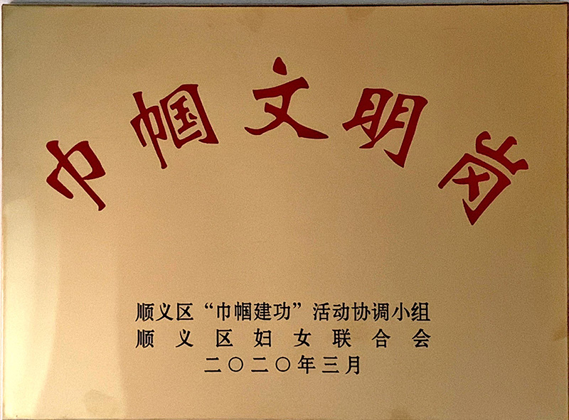 首页-BB贝博艾弗森公司官网