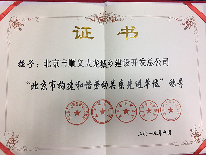 首页-BB贝博艾弗森公司官网