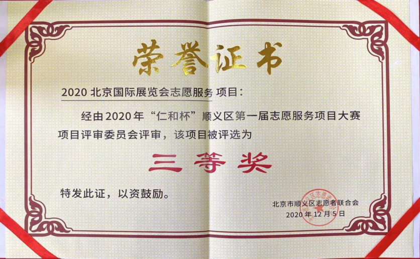 首页-BB贝博艾弗森公司官网