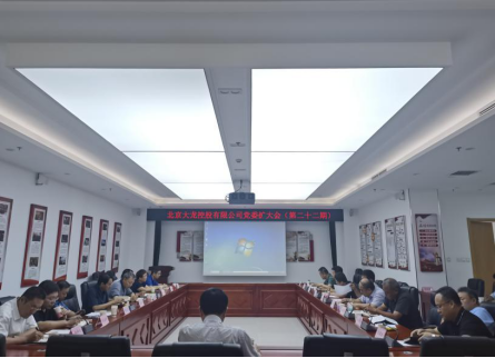 首页-BB贝博艾弗森公司官网