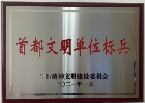 首页-BB贝博艾弗森公司官网