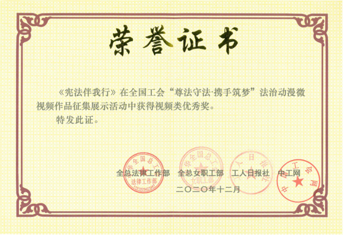首页-BB贝博艾弗森公司官网
