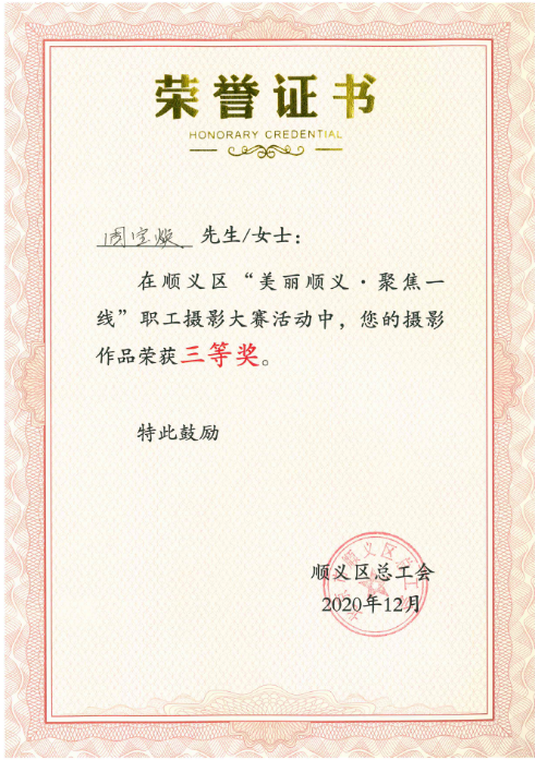 首页-BB贝博艾弗森公司官网
