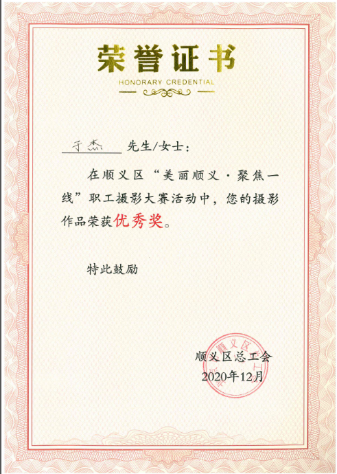 首页-BB贝博艾弗森公司官网