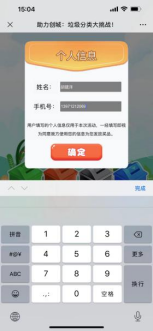 首页-BB贝博艾弗森公司官网