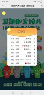 首页-BB贝博艾弗森公司官网