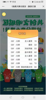 首页-BB贝博艾弗森公司官网