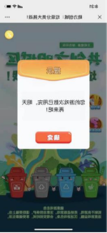 首页-BB贝博艾弗森公司官网