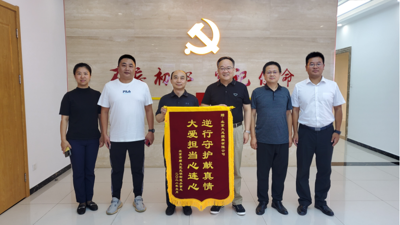 首页-BB贝博艾弗森公司官网