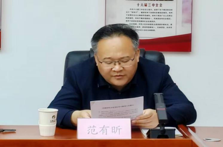 首页-BB贝博艾弗森公司官网
