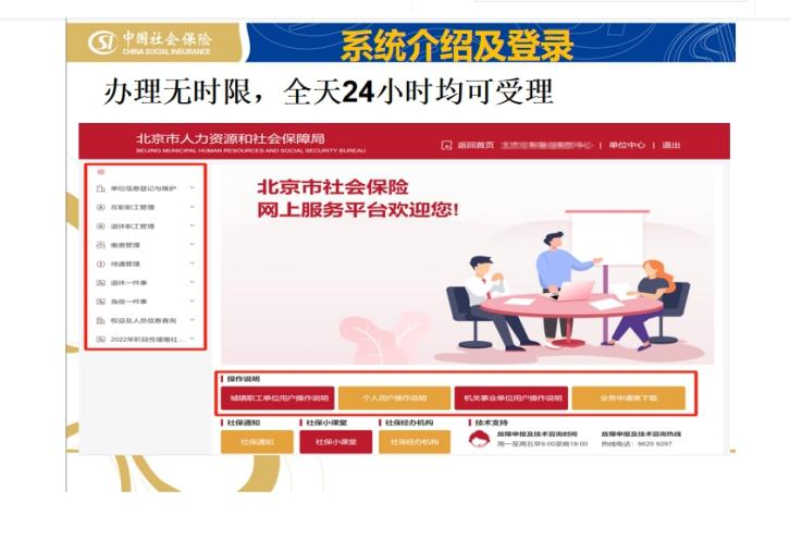 首页-BB贝博艾弗森公司官网