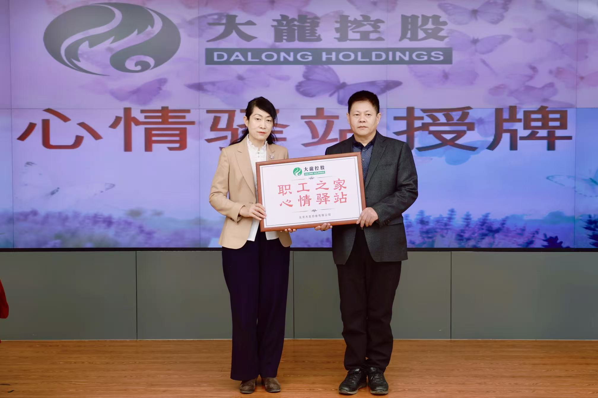 首页-BB贝博艾弗森公司官网