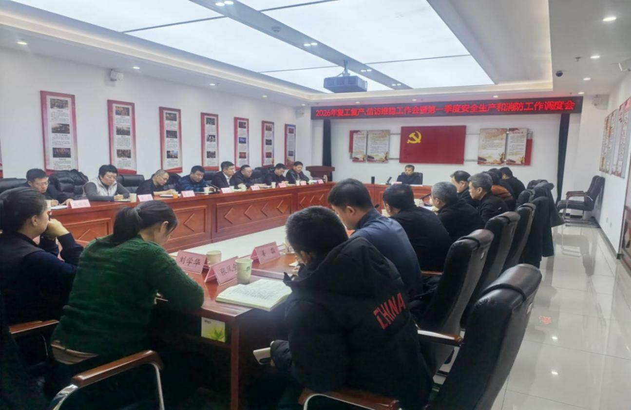 首页-BB贝博艾弗森公司官网